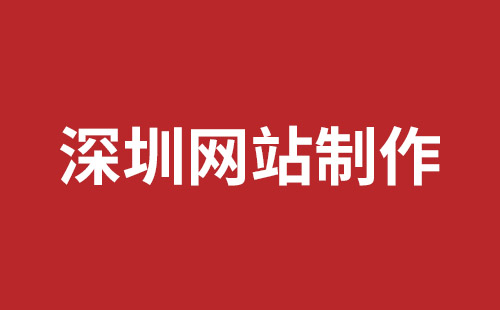 乐陵市网站建设,乐陵市外贸网站制作,乐陵市外贸网站建设,乐陵市网络公司,松岗网站开发哪家公司好