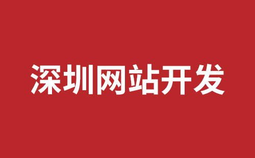 乐陵市网站建设,乐陵市外贸网站制作,乐陵市外贸网站建设,乐陵市网络公司,福永响应式网站制作哪家好