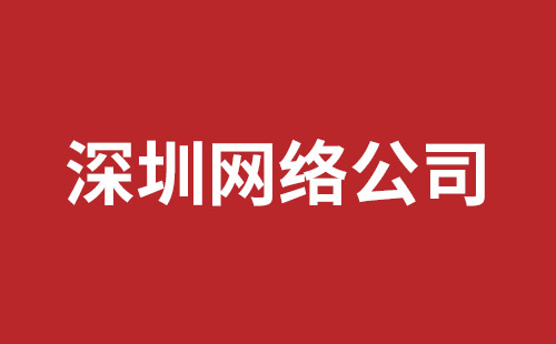 乐陵市网站建设,乐陵市外贸网站制作,乐陵市外贸网站建设,乐陵市网络公司,横岗稿端品牌网站开发哪家好