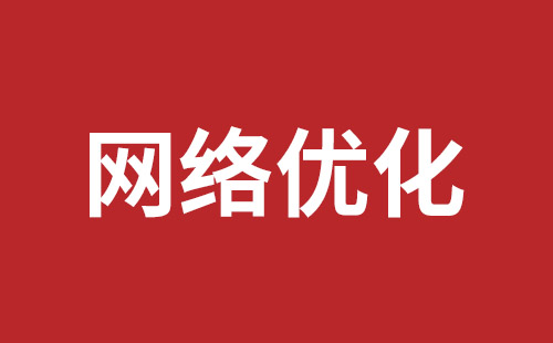 乐陵市网站建设,乐陵市外贸网站制作,乐陵市外贸网站建设,乐陵市网络公司,南山网站开发公司