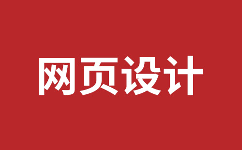 乐陵市网站建设,乐陵市外贸网站制作,乐陵市外贸网站建设,乐陵市网络公司,深圳网站改版公司