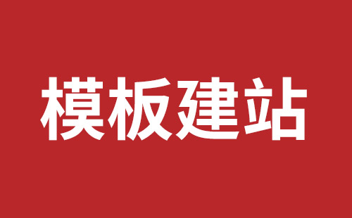 乐陵市网站建设,乐陵市外贸网站制作,乐陵市外贸网站建设,乐陵市网络公司,西乡网站开发价格