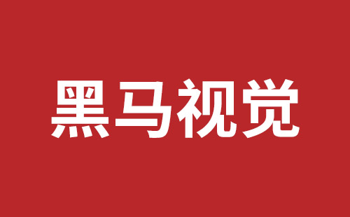 乐陵市网站建设,乐陵市外贸网站制作,乐陵市外贸网站建设,乐陵市网络公司,盐田手机网站建设多少钱