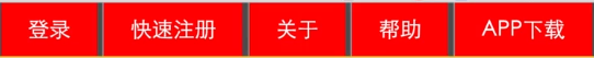 乐陵市网站建设,乐陵市外贸网站制作,乐陵市外贸网站建设,乐陵市网络公司,所向披靡的响应式开发