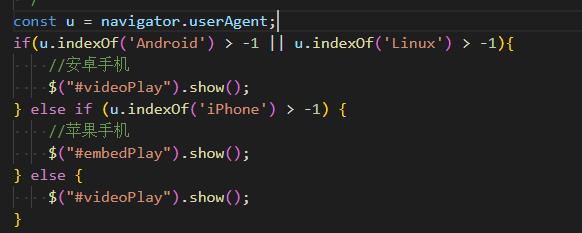 乐陵市网站建设,乐陵市外贸网站制作,乐陵市外贸网站建设,乐陵市网络公司,用JS来判断安卓或者苹果手机，来解决video标签的embed进度条问题